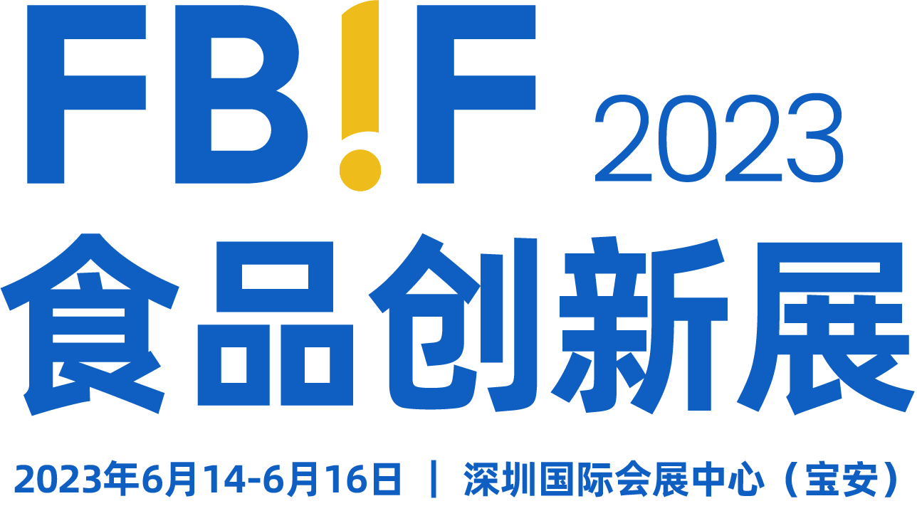 满堂彩生物亮相2023年FBIF食品创新展！